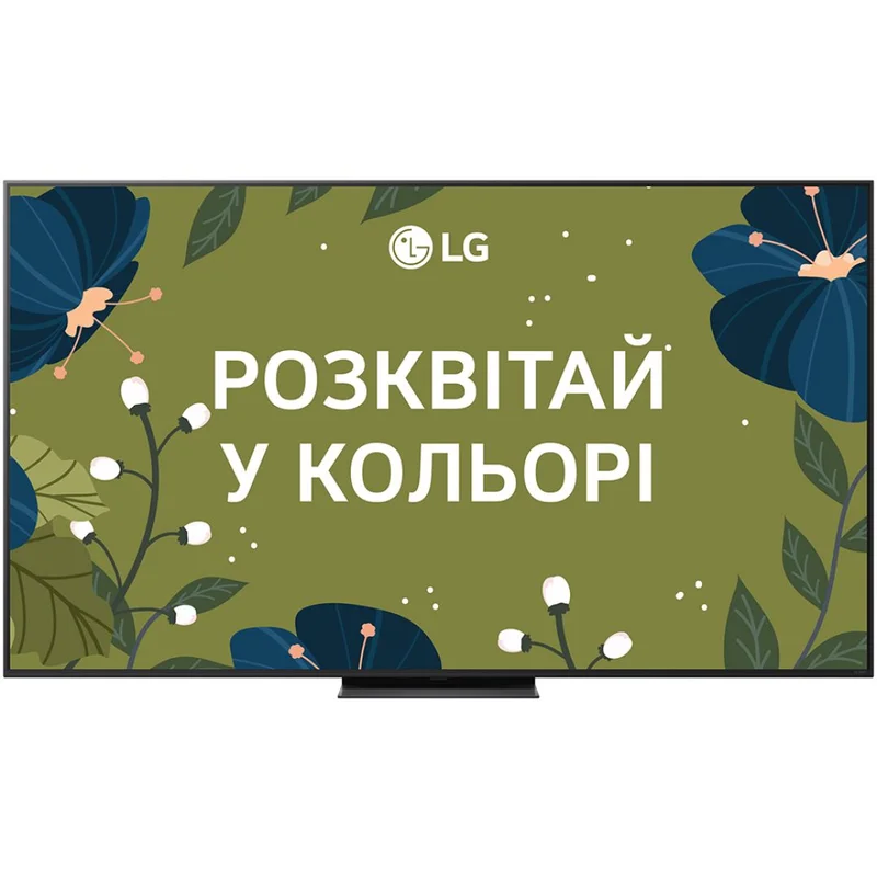 dzvinok202610251528591276912